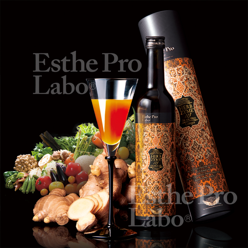 エステプロラボ ハーブザイムジンジャー