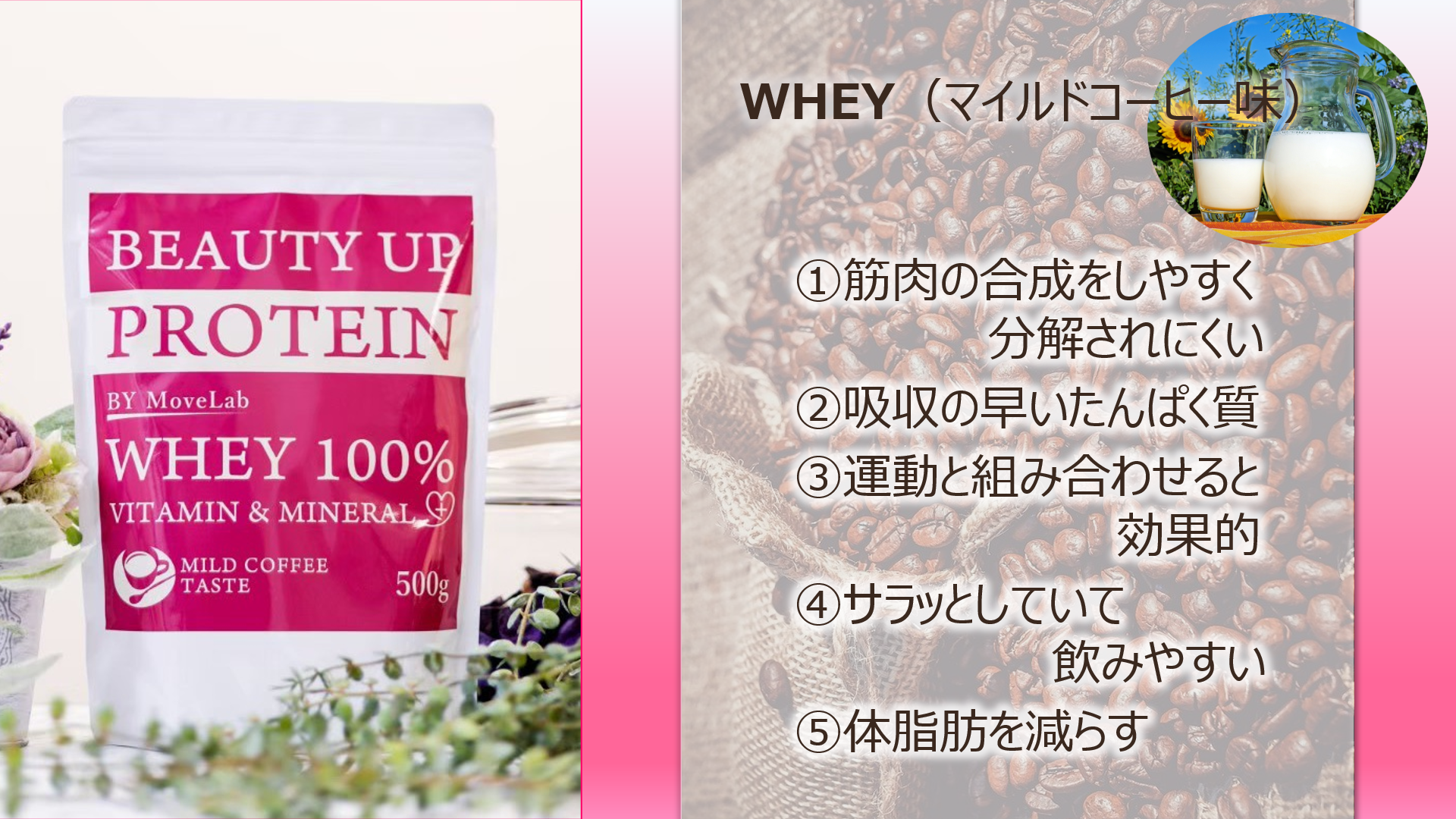 スクリーンショット 2025-08-22 102746