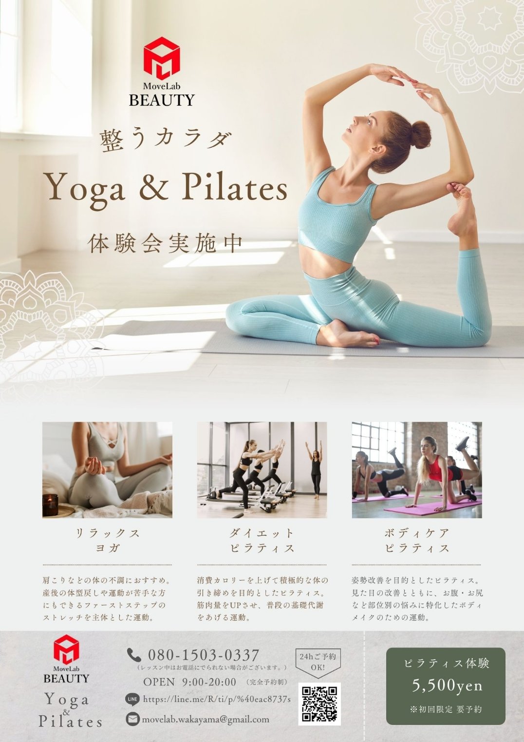 line_oa_chat_241017_212611