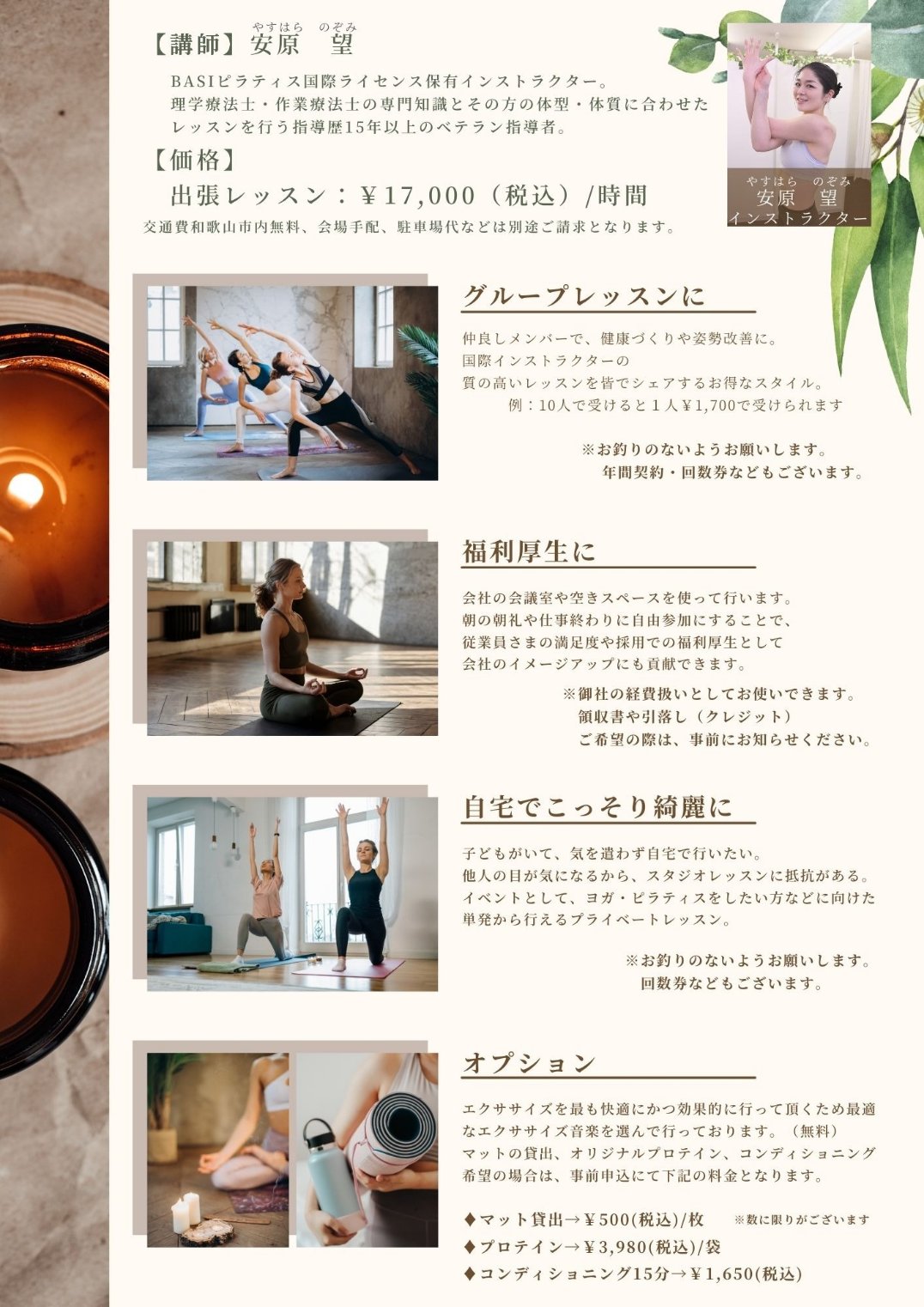 line_oa_chat_241017_212614