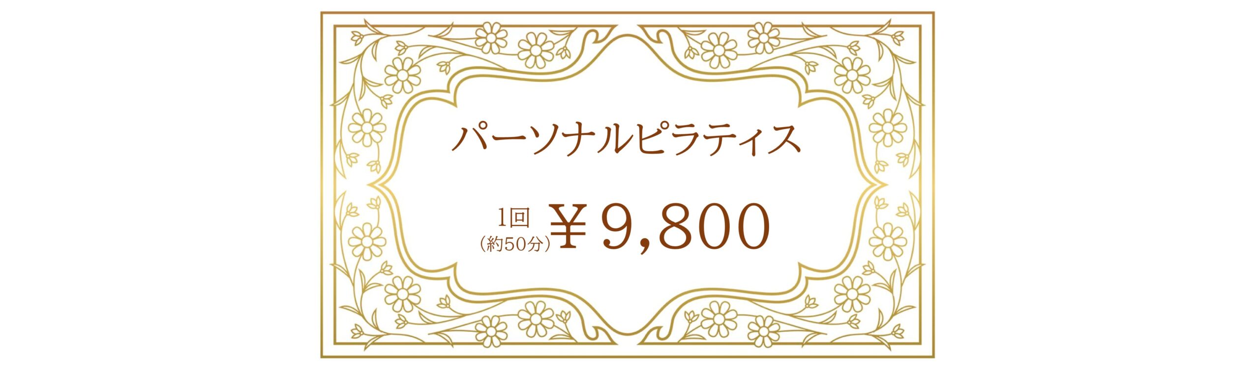 あ